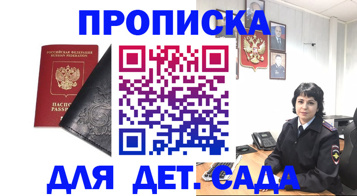 форма 3 в Советске